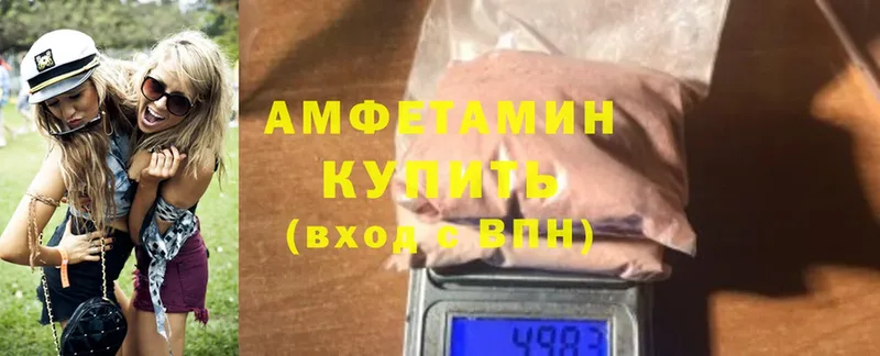 купить закладку  Вилючинск  Амфетамин Premium 