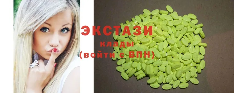 MEGA маркетплейс  Вилючинск  Ecstasy бентли  закладки 