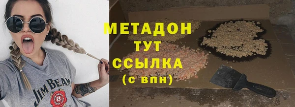 мефедрон Вяземский