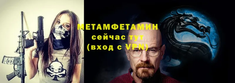 МЕТАМФЕТАМИН витя  Вилючинск 